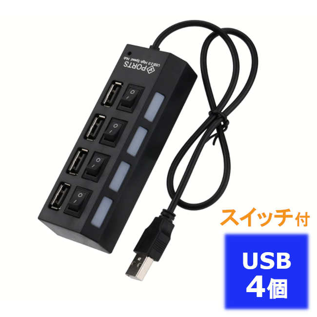usbϥ å 4ݡ ® ť֥ ĥ  USB ϥ ֥ Ÿդ USB2.0 åդ LED