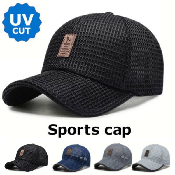 ゴルフ メンズ メッシュ スポーツキャップ 調節可 帽子 メンズ UVカット 紫外線対策 通気性 ゴルフ ゴルフキャップ 黒 グレー ネイビー