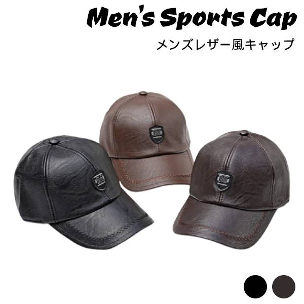 レザーキャップ メンズ キャップ レザー エコレザー メンズキャップ帽子 男性用　レザー調 帽子 ヴィンテージ ベースボール キャップ　おしゃれ ちょい悪系 サイズ調節可能