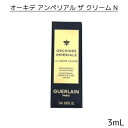  GUERLAIN ゲラン オーキデ アンペリアル ザ クリーム N 3mL