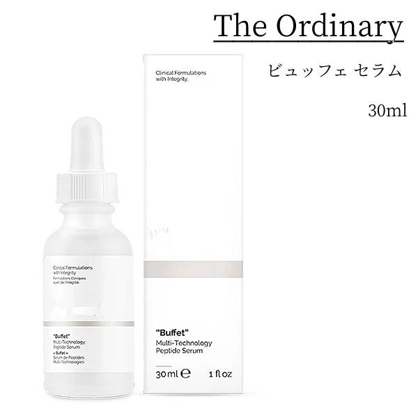 【アウトレット箱キズ】THE ORDINARY ジオーディナリー ビュッフェ セラム Buffet 30ml(4)
