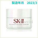 SK-2   SK-II GXP[c[  Z~l[V fB[vT[W EX 50g