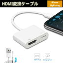 yLightning (iPhone,iPad) pz HDMI [d nu Lightning iPhone iPad ʐڑ ȒP ϊA_v^