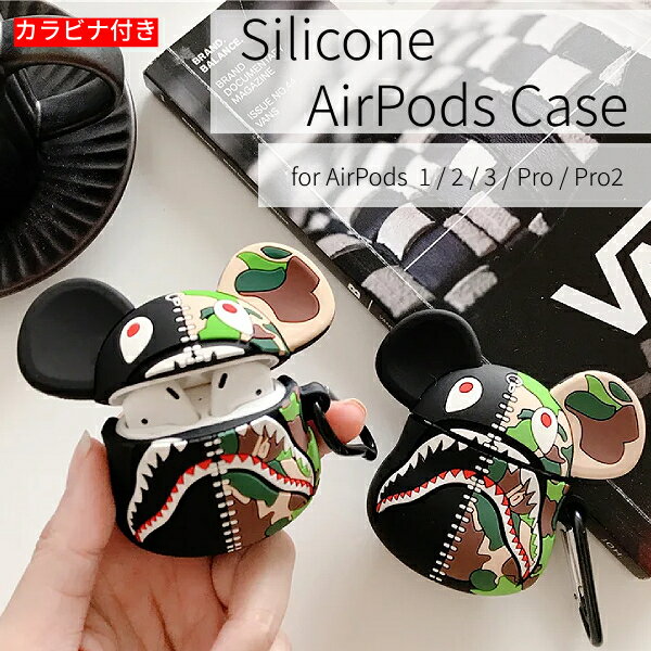 Airpods pro 123 ソフトシリコンケース 迷彩柄