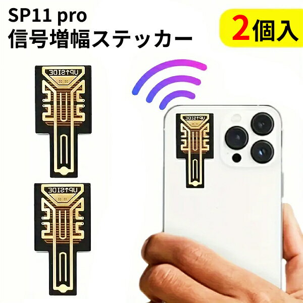 楽天市場】携帯電話信号ブースターの通販 楽天市場】携帯電話信号ブースターの通販