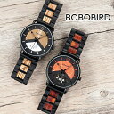BOBOBIRD 木製 腕時計 生活防水 日付表示 カレンダー クォーツ ウッド おしゃれ ハードレックス メンズ ボボバード 男性 ビジネス MENS Watch Wood
