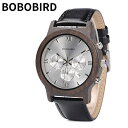 木製 本革 腕時計 クォーツ ウッドウォッチ レザーバンド ルミナスハンズ クロノグラフ メンズ 男性 BOBO BIRD wood watch ストップウォッチ 日付表示(2)