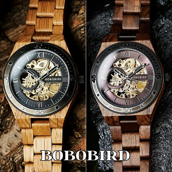 BOBO BIRD 木製 腕時計 機械式 自動巻