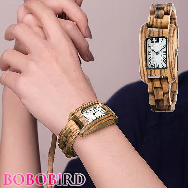 レディース 木製 腕時計 スクエア アナログ ウォッチ クォーツ ウッド ラグジュアリー 軽量 ボボバード BOBO BIRD Watch Wood 女性用 木目 自然素材