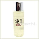 SK-2 / SK-II（エスケーツー） フェイシャルトリートメント エッセンス 30ml ミニサイ ...