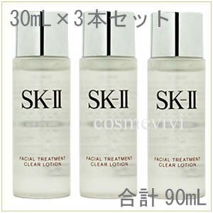 SK-2 / SK-IIʥġ ե ȥ꡼ȥ ꥢ 30ml3ġ90mL ߥ˥