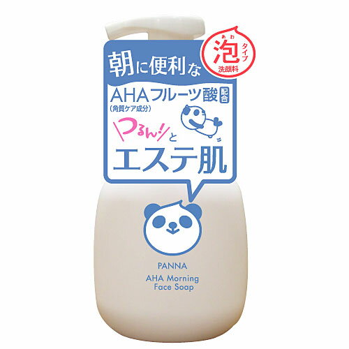 【送料無料】パンナ AHAモーニングフェイスソープ 300ml