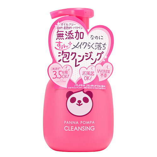 パンナポンパ 無添加泡クレンジング 300ml