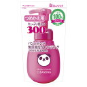 パンナポンパ 無添加泡クレンジング つめかえ用 300ml