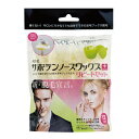 AIVIL サボテンノーズワックス PLUS リピートセット (2107-0502)