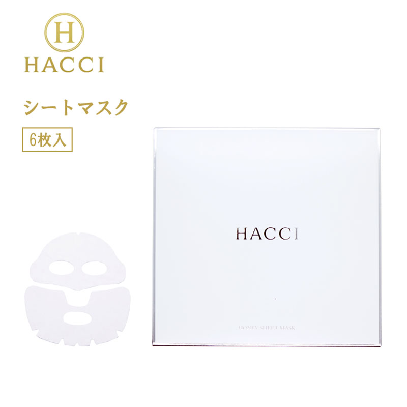 HACCI ハッチ シートマスク 6枚入 パック 潤い 乾燥しない つや はちみつ 基礎化粧品