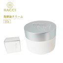  HACCI ハッチ 発酵液クリーム 32g 美肌 肌荒れ はちみつ 保湿 基礎化粧品 (あす楽)☆