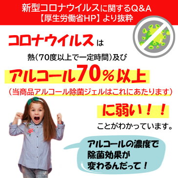 除菌 消毒 アルコール 指定医薬外品 薬用アルコールジェルCB 180ml 日本製 衛生用品 ウイルス 薬用アルコールジェル