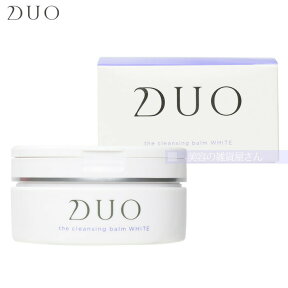 DUO(デュオ) ザ クレンジングバーム ホワイト(90g) 送料無料 (あす楽)