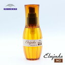 ミルボン エルジューダ MO 120ml ヘアトリートメント やわらかおさまりタイプ 洗い流さないトリートメント