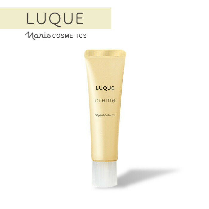 ルクエ クリーム 30g LUQUE creme クリーム