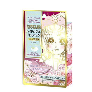 特価 ベルサイユのばら ハイドロゲル目元パック 25g 3包入