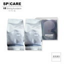 【2個セット】【リフィル】V3 ブイスリー シャイニングファンデーション シーズン2 正規品 スピケア 15g×2個 SPICARE 新作 クッションファンデ ファンデーション 詰替用