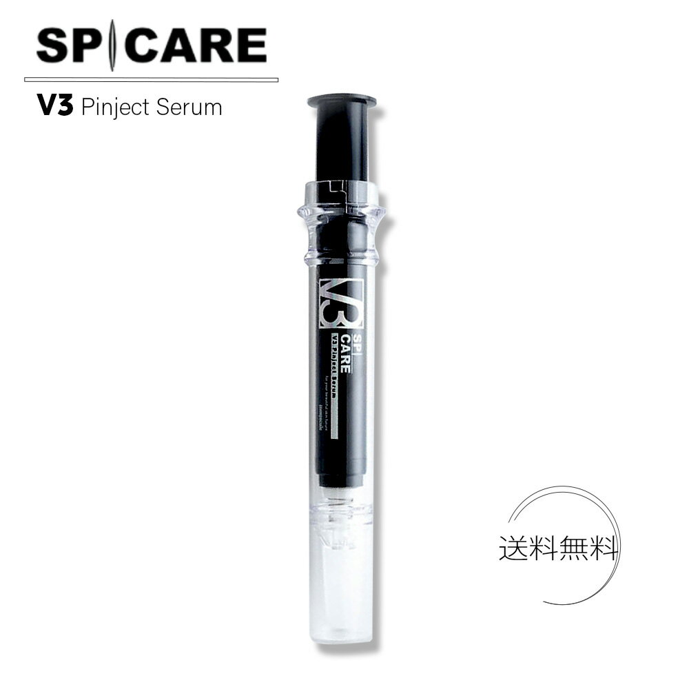  V3 スピケア ピンジェクトセラム 10ml SPICARE pinject serum スキンケア パーツケア 美容液 韓国 韓国コスメ リフトアップ ツヤ 美肌 透明感 ハリ サロン専売品 正規品 ブイスリー セラム （あす楽）