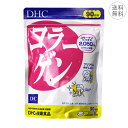 DHC コラーゲン 90日分 1日6粒 サプリメント 健康食品 コラーゲンペプチド ビタミンB1 ビタミンB2 ハリ 弾力 アミノ酸