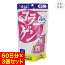 【3個セット】DHC コラーゲン 60日分 1日6粒 サプリメント 健康食品 コラーゲンペプチド ビタミンB1 ビタミンB2 ハリ 弾力 アミノ酸