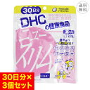 【3個セット】DHC ニュースリム 30日分 ソフトカプセル 1日4粒 サプリメント 健康食品 ダイエット ビタミン スリムキープ 効率補給