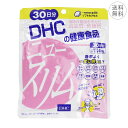 DHC ニュースリム 30日分 ソフトカプセル 1日4粒 サプリメント 健康食品 ダイエット ビタミン スリムキープ 効率補給