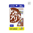 DHC トンカットアリエキス 30日分 栄養機能食品 サプリメント エネルギッシュ 滋養強壮 男性用