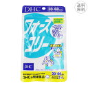 DHC フォースコリー 30～60日分 1日2~4粒 サプリメント 健康食品 フォルスコリ― ダイエット 除脂肪体重 ハーブ