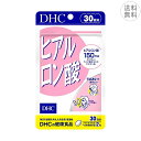 DHC ヒアルロン酸 30日分 1日2粒 サプリメント 健康食品 保水力 ビタミンB2 うるおい