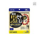 【弊社配送表示について】 メール便→メール便 【DHC 醗酵黒セサミン プレミアム 30日分 180粒 】の商品紹介 【説明文】 40代、50代は加齢にともない様々な不調が現れる世代。 年齢とともに疲れやすくなったり、頑張りがきかなくなったと感じている方も多いのでは？ 『醗酵黒セサミン プレミアム』は、若々しさに役立つ稀少な健康成分セサミンを、当社従来品※の1.8倍である36mgも配合したサプリメントです。 使用しているゴマは、醗酵後加熱処理をしているため、未処理のゴマよりも約3倍のパワーをもっています。さらに、多角的にスタミナをサポートする12種類もの成分をプラス。 パワフル成分として話題のイミダゾールジペプチドや、エネルギーづくりには欠かせないコエンザイムQ10などを新たな補助成分として配合することで、より実感型の処方を実現しました。 セサミンと12成分のプレミアムなはたらきで、頑張る世代の毎日をサポートします。 ※醗酵黒セサミン+スタミナ 1.黒ゴマパワーのセサミンを36mgも配合 セサミンとは、ゴマの健康成分ゴマリグナンのひとつです。 ゴマリグナンとは、ゴマに含まれるいくつかのポリフェノールの総称で、ゴマの健康パワーの鍵を握る成分です。ゴマ1粒中にわずか1％しか含まれていません。 その1％の中に含まれているセサミンには健康面・美容面で若々しさをサポートするはたらきがあるといわれています。 『醗酵黒セサミン プレミアム』は、セサミン研究の実績から実感型を目指し、当社従来品※の1.8倍である36mgものセサミンを配合しました。 ※醗酵黒セサミン+スタミナ 2.実感型を重視した全12種類のスタミナサポート成分 話題の元気成分イミダゾールジペプチドやコエンザイムQ10など、スタミナをサポートする12種類の成分をプラス。 様々な角度からのサポートが期待できるので、いずれかの成分だけでは実感できなかった方にもおすすめです！ 【1日あたりの摂取目安量】 6粒 【品名・名称】 醗酵黒ゴマエキス含有食品 【ご使用方法】 ※水またはぬるま湯でお召し上がりください。 【原材料名】中鎖脂肪酸油（マレーシア製造）、鶏肉抽出物（鶏肉抽出物、デキストリン）、シトルリン、醗酵黒ゴマエキス末、マカ濃縮エキス末（マカ抽出物、デキストリン）、亜鉛酵母、クスリウコン、納豆菌末、ユビキノン（コエンザイムQ10）、アナトー油（ゲラニルゲラニオール含有）、菜種油、黒胡椒抽出物、セレン含有酵母/ゼラチン、グリセリン、グリセリン脂肪酸エステル、タウリン抽出物、ビタミンE、カラメル色素、加工デンプン、（一部に乳成分・鶏肉・ごま・ゼラチンを含む） 【栄養成分】 88.2g［1粒重量490mg(1粒内容量320mg)×180粒］ 熱量16.6kcal、たんぱく質1.21g、脂質1.12g、炭水化物0.41g、食塩相当量0.01g、ビタミンE 54.0mg、亜鉛3.0mg、セレン12μg、セサミン（醗酵黒ゴマエキス末由来）36mg、セサモール（醗酵黒ゴマエキス末由来）0.03mg、中鎖脂肪酸油774mg、鶏肉抽出物234mg（イミダゾールジペプチド50mg）、シトルリン150mg、マカ濃縮エキス末125mg（ベンジルグルコシノレート3mg）、ゲラニルゲラニオール30mg、コエンザイムQ10 30mg、クスリウコン30mg、黒胡椒抽出物10mg 【ご使用上の注意】 ※軽減税率適用商品にはマークが表示されています。 ※一日の目安量を守って、お召し上がりください。 ※お身体に異常を感じた場合は、摂取を中止してください。 ※特定原材料及びそれに準ずるアレルギー物質を対象範囲として表示しています。原材料をご確認の上、食物アレルギーのある方はお召し上がりにならないでください。 ※薬を服用中あるいは通院中の方、妊娠中の方は、お医者様にご相談の上お召し上がりください。 ●直射日光、高温多湿な場所をさけて保存してください。 ●お子様の手の届かないところで保管してください。 ●開封後はしっかり開封口を閉め、なるべく早くお召し上がりください。 食生活は、主食、主菜、副菜を基本に、食事のバランスを。 【内容物】 88.2g［1粒重量490mg(1粒内容量320mg)×180粒］【生産国】 日本 【ブランド】 DHCサプリメント 【発売元、製造元、輸入元又は販売元】 株式会社DHC 【用途・商品区分】 栄養機能食品 【メーカー詳細】 【広告文責】 株式会社EVLISS（エヴリス） 【注意事項】 ・輸送の都合上、外装箱、容器の少々のキズ、汚れ等はご了承ください。 ・配送状況により、多少の傷が生じる場合がありますので予めご了承ください。 ・パッケージはリニューアル等の理由により、写真と異なる場合がございます。 ・予告なくパッケージ仕様が変更になる場合がございます。 【ご購入前に必ずご確認ください。】 ■当店では正規商品を正規ルートにて仕入れをおこなっております。 ■転売目的などでシリアル除去に伴うキャンセルは下記内容に伴い了承の上で購入されたとみなしキャンセルできません。 【各EC出品規約などに基づき偽物・模造品はお取り扱いしておりません】 当店取扱商品はすべて正規品です。 低価格を実現するため、流通管理番号（シリアル番号）の除去を行っている商品がございます。 流通管理番号消去に伴い、パッケージの開封などを行っている商品については当店の専用ラベルにて除去している事をお知らせしております。 また、転売防止のため、正規品証明は発行いたしません。 ※上記に伴い正規品ではないなどのキャンセルはお受けすることができません。必ずご確認、ご了承の上ご購入ください。 【当店保証について】 電化製品などの故障保証につきましてはメーカー保証期間に代わり、同期間当店保証の対象となります。 故障の際は当店にご連絡ください。その後、購入の際に付属しておりました箱に付属品、説明書（保証書）など添付したうえで当店にお送りください。 【返品キャンセルについて】 上記理由以外でお客様理由での返品キャンセルをご希望のお客様はご注文後7日以内にお申し出ください。 未開封・未使用品に限ります。 返品にかかる送料など費用はお客様負担となります。 期限を過ぎますとキャンセルは承ることができません。栄養機能食品 ＞DHC 醗酵黒セサミン プレミアム 30日分 180粒