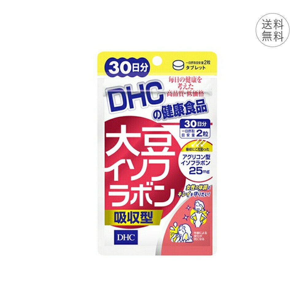 DHC 大豆イソフラボン 吸収型 30日分 サプリメント 女性 更年期 生理不順 PMS