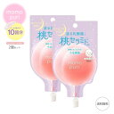 【ポイント2倍 お買い物マラソン 最大47倍】 2個セット ももぷり フレッシュドリームインマスク 限定 10mL クリームパック 桃セラミド 乳酸菌 BCLカンパニー 乳液 クリーム ジェル オールインワン 保湿 スキンケア スリーピングマスク momopuri BCL