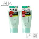 【2個セット】AHA クレンジングリサーチ ウォッシュ クレンジング 120g×2個 BCL くすみ 毛穴汚れ 保湿成分 メイク落とし