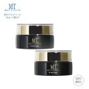 【2個セット】MT メタトロン ステム クリーム stem cream 30g × 2本 MTメタトロン クリーム ステムケアライン