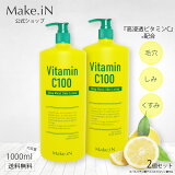 2ĥåȡ ӥߥC100 ǥץ⥤  VitaminC100 VC100 Make.iN  1000mL ӷ 뤪 ݼ 糰к ѿ PBʤڡ 