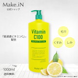 ӥߥC100 ǥץ⥤  VitaminC100 VC100 Make.iN  1000mL ӷ 뤪 ݼ 糰к ѿ PBʤڡ