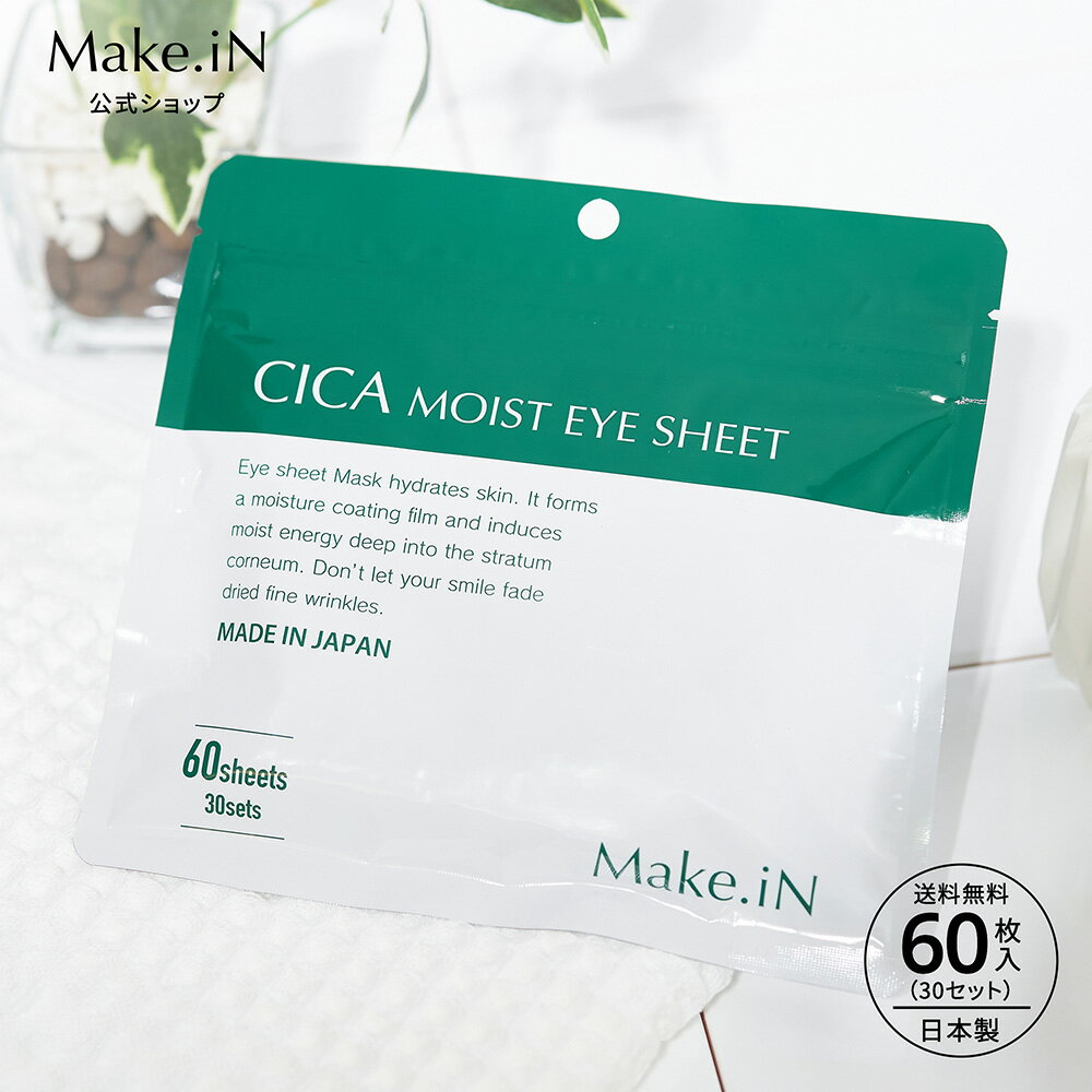 CICA MOIST EYE SHEET シカ アイシート パ