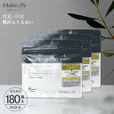 【3個セット】NMN MOIST EYE SHEET 60枚 30日分 デイリーケア アイシート マスク パック アイケア 目元 クマ ほうれい線 口元 ハリ うるおい セレクト Make.in メイクイン 公式ショップ PB