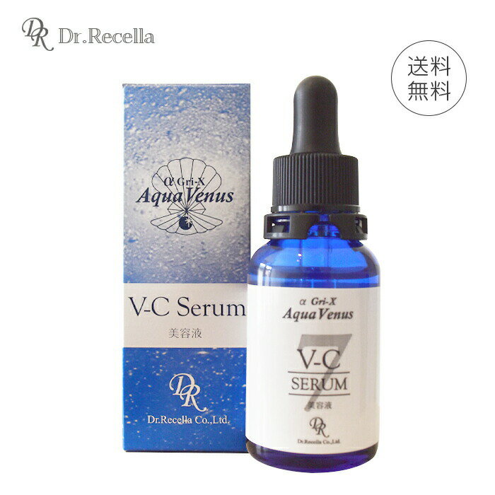  ドクターリセラ Dr.Recella アクアヴィーナス V-Cセラム 30mL 美容液 (あす楽)