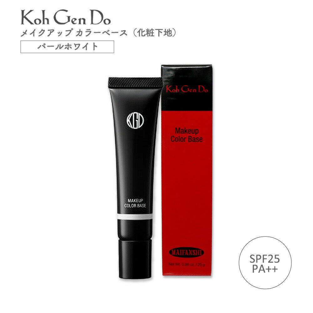 江原道 KohGendo マイファンスィー メイクアップ カラーベース 25g SPF25 PA パールホワイト 化粧下地