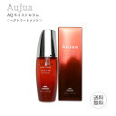 ミルボン オージュア アクアヴィア モイストセラム 100ml MILBON Aujua AQUAVEER Moist Serum ヘアケア トリートメント 洗い流さないトリートメント サロン専売品 （あす楽）