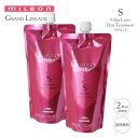 【ポイント2倍 お買い物マラソン 最大48倍】【2個セット】ミルボン グランドリンケージ シルキーリュクス ヘアトリートメント 400g 詰替 milbon リンケージ 細い髪 柔らかい髪 色ツヤ 美容室 美容室専売品 ヘアトリートメント