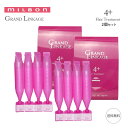 【ポイント2倍 お買い物マラソン 最大48倍】【2個セット】ミルボン MILBON グランドリンケージ 4+ 9gx4 36g トリートメント GRANDLINKAGE ヘアトリートメント しなやか 普通 4+ ウィローリュクス