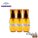 【3個セット】ミルボン エルジューダ MO 120ml×3個 ヘアトリートメント やわらかおさまりタイプ 洗い流さないトリートメント